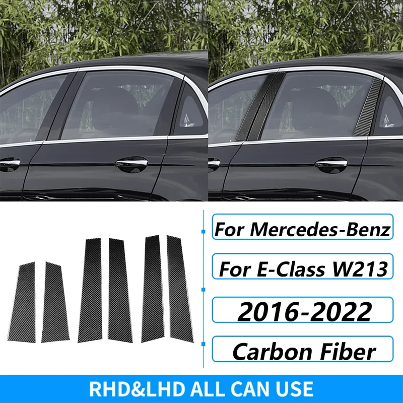 Kit Fibre Carbone Intérieur Mercedes Classe E W213